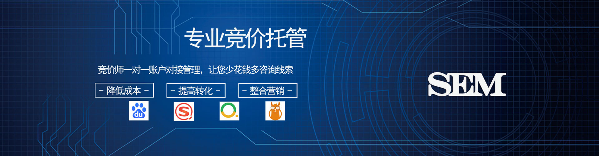 临江推广信息流