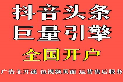 如何通过信息流广告投放提升品牌知名度