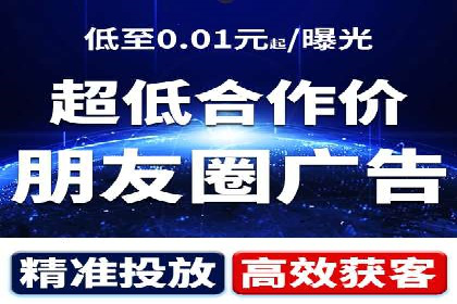 案例分析：竞价代运营助力企业品牌知名度